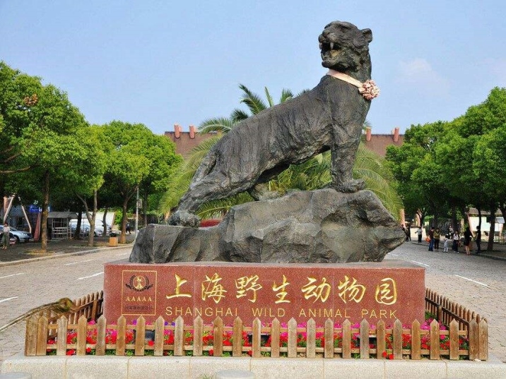Shanghai Wild Animal Park
