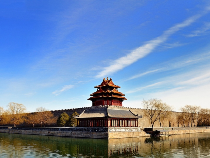 Forbidden City