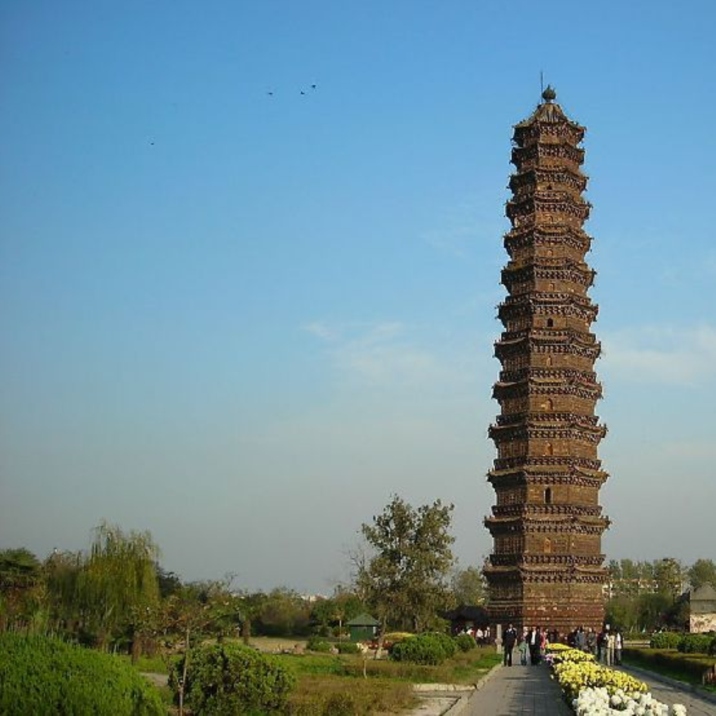 Iron Pagoda