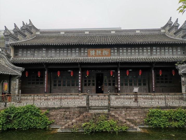 Wu Daotai Mansion