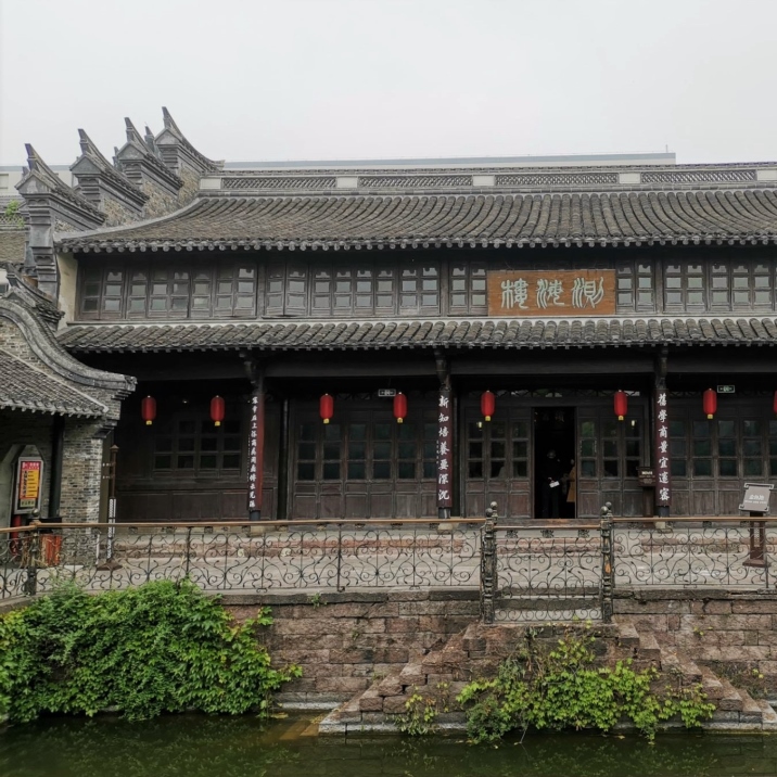 Wu Daotai Mansion