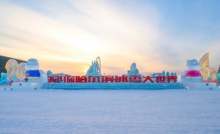 Harbin