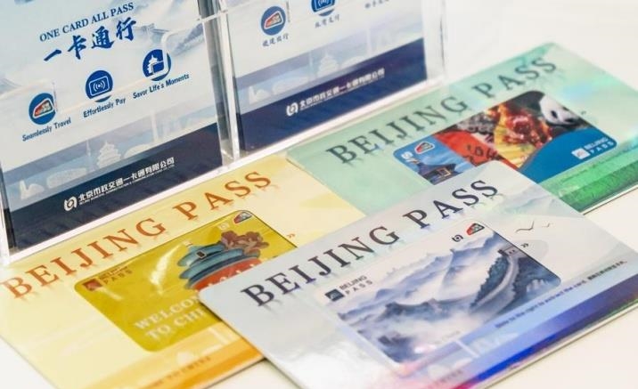 Beijing starts selling prepaid travel cards to international visitors