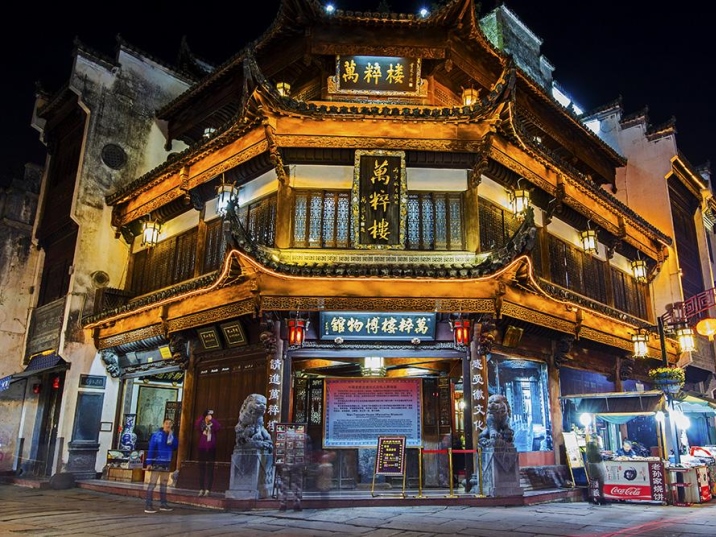 Tunxi Ancient Street