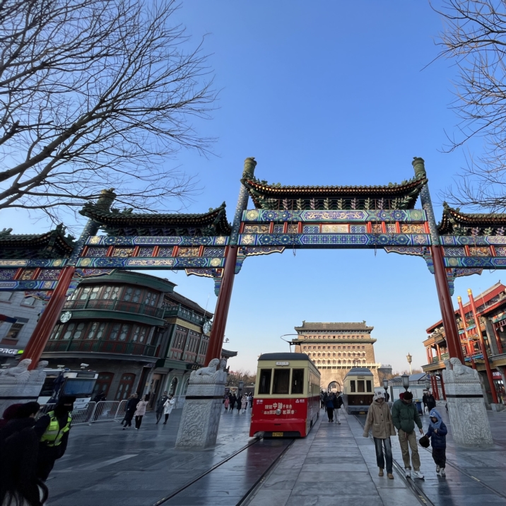 Qianmen Street