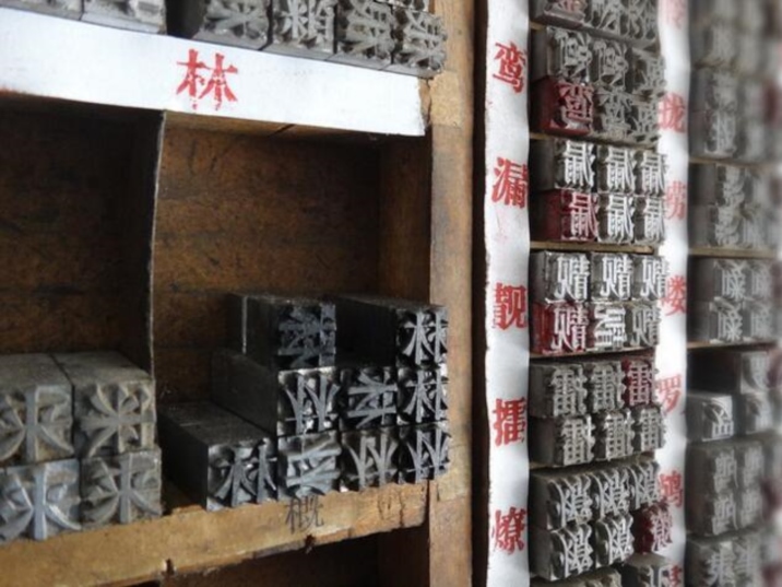 Ancient Chinese Invention- Compass