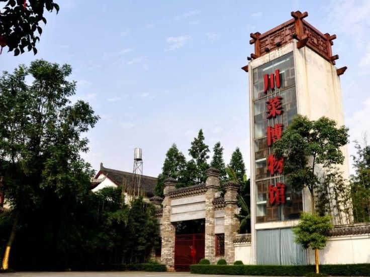Sichuan Cuisine Museum