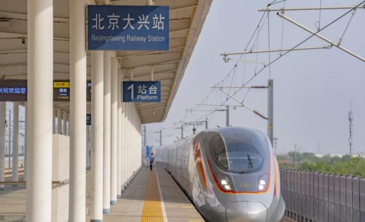 Bullet train from Beijing Daxing to Tianjin was opened