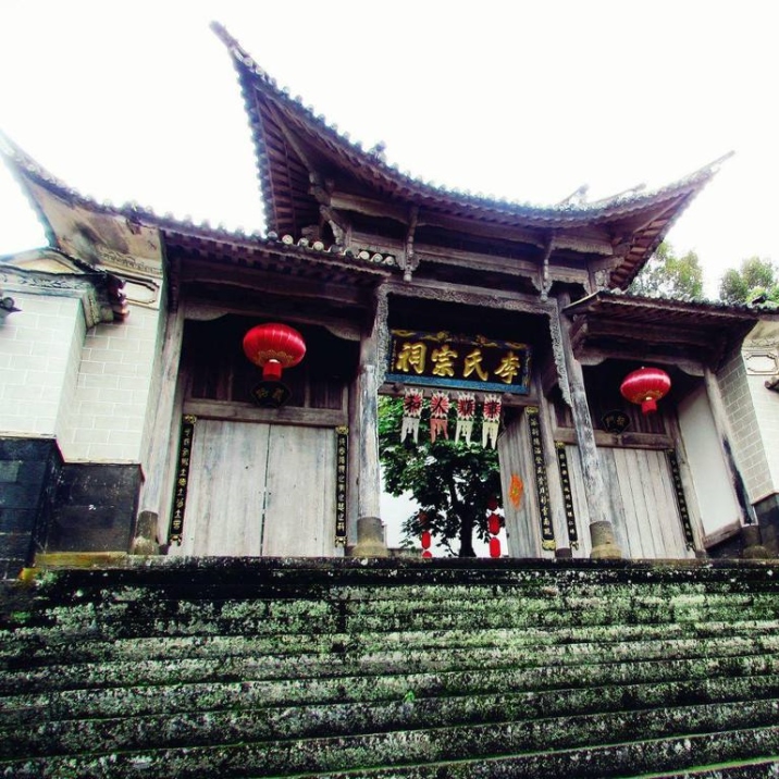 Heshun Ancestral Halls 