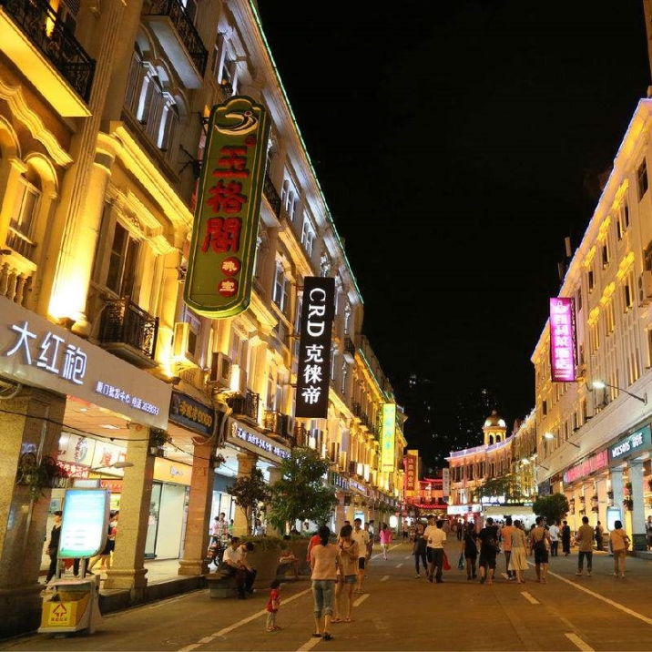 Xiamen Zhongshan Road