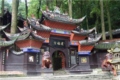 Mount Qingcheng2